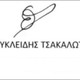 Illustration for article titled Komolyan ez az új görög pénzügyminiszter aláírása?
